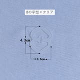 ブラジャーストラップクリップ ブラストラップクリップ 下着用アクセサリー | PlusNao | 詳細画像18 