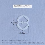 ブラジャーストラップクリップ ブラストラップクリップ 下着用アクセサリー | PlusNao | 詳細画像20 