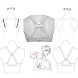 ブラジャーストラップクリップ ブラストラップクリップ 下着用アクセサリー | PlusNao | 詳細画像4 
