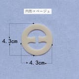 ブラジャーストラップクリップ ブラストラップクリップ 下着用アクセサリー | PlusNao | 詳細画像9 