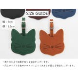 ラゲッジタグ トラベル用品 動物 | PlusNao | 詳細画像6