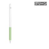 Apple Pencil用グリップ 2個セット | PlusNao | 詳細画像11