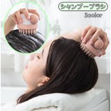 シャンプーブラシ くし シャンプー | PlusNao | 詳細画像1
