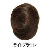 ポイントウィッグ お団子ウィッグ クリップ | PlusNao | 詳細画像10