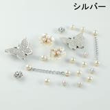 シューパーツセット クロックス用 シューアクセサリー | PlusNao | 詳細画像16