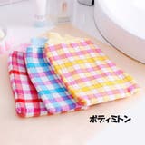 ボディミトン ボディタオル 浴用タオル | PlusNao | 詳細画像1