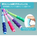 縄跳び なわとび ビーズロープ | PlusNao | 詳細画像3 