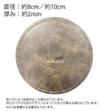 コースター 単品 1枚 | PlusNao | 詳細画像7 