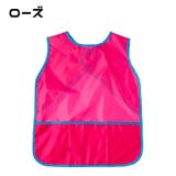 お食事エプロン キッズ スモック | PlusNao | 詳細画像4 