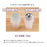 アトマイザー ロールオンタイプ 詰め替え容器 | PlusNao | 詳細画像16