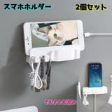 スマホホルダー スマホスタンド 2個セット | PlusNao | 詳細画像1