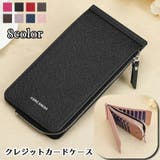 クレジットカードケース 長財布 お札入れ | PlusNao | 詳細画像1
