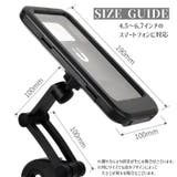 スマホホルダー スマホケース 自転車 | PlusNao | 詳細画像16