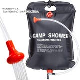 ポータブルシャワー ウォータータンク アウトドア用品 | PlusNao | 詳細画像3