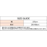チェストストラップ リュックベルト ずり落ち防止 | PlusNao | 詳細画像15