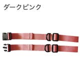 チェストストラップ リュックベルト ずり落ち防止 | PlusNao | 詳細画像7