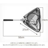 ランディングネット タモ網 釣り | PlusNao | 詳細画像14