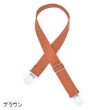 マルチクリップ スタイクリップ クリップホルダー | PlusNao | 詳細画像12