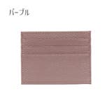 カードケース 薄型 6枚 | PlusNao | 詳細画像18