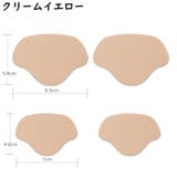 かかと補修シート かかと修理パッチ 4枚セット | PlusNao | 詳細画像10