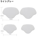 かかと補修シート かかと修理パッチ 4枚セット | PlusNao | 詳細画像11
