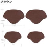 かかと補修シート かかと修理パッチ 4枚セット | PlusNao | 詳細画像13