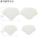 かかと補修シート かかと修理パッチ 4枚セット | PlusNao | 詳細画像14