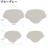 かかと補修シート かかと修理パッチ 4枚セット | PlusNao | 詳細画像15