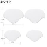 かかと補修シート かかと修理パッチ 4枚セット | PlusNao | 詳細画像4