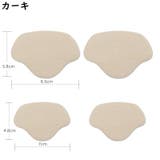 かかと補修シート かかと修理パッチ 4枚セット | PlusNao | 詳細画像9