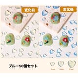 ネイルパーツ ハート 50個セット | PlusNao | 詳細画像5 