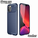 iPhoneケース スマートフォンケース スマホ | PlusNao | 詳細画像1 