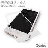 液晶保護フィルム iPhoneフィルム 画面フィルム | PlusNao | 詳細画像1