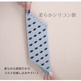 コスメスタンド シリコン メイクスタンド | PlusNao | 詳細画像7