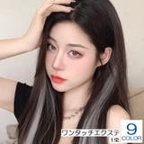 ワンタッチエクステ 1束 単品 | PlusNao | 詳細画像1 