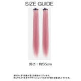 ワンタッチエクステ 1束 単品 | PlusNao | 詳細画像8 