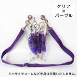 シザーケース シザーバッグ ベルト付 | PlusNao | 詳細画像17