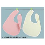 スタイ よだれかけ ビブ | PlusNao | 詳細画像7 