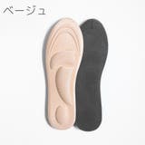 インソール 中敷き 中敷 | PlusNao | 詳細画像13 