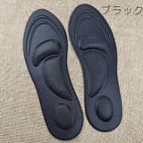 インソール 中敷き 中敷 | PlusNao | 詳細画像14 