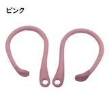 イヤーフック 片耳用 単品 | PlusNao | 詳細画像13