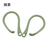 イヤーフック 片耳用 単品 | PlusNao | 詳細画像15