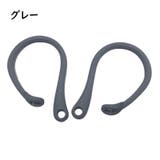 イヤーフック 片耳用 単品 | PlusNao | 詳細画像16