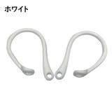 イヤーフック 片耳用 単品 | PlusNao | 詳細画像8