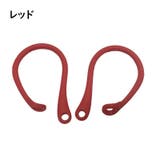 イヤーフック 片耳用 単品 | PlusNao | 詳細画像9