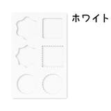 シリコンモールド シーリングスタンプ用 スタンプ板 | PlusNao | 詳細画像12 