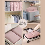衣類用圧縮袋バッグ 衣類用収納バッグ 収納用品 | PlusNao | 詳細画像10