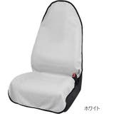 シートカバー 車用 カー用品 | PlusNao | 詳細画像6