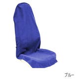 シートカバー 車用 カー用品 | PlusNao | 詳細画像7