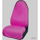 シートカバー 車用 カー用品 | PlusNao | 詳細画像9